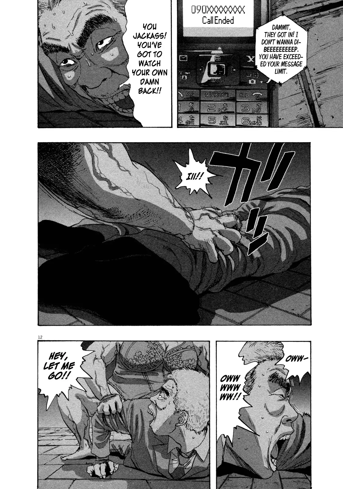 I Am a Hero Chapter 70 12